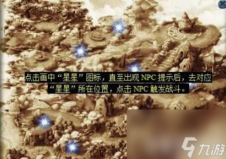 《梦幻西游》四灵印副本咋完成 黄金甲之谜任务攻略