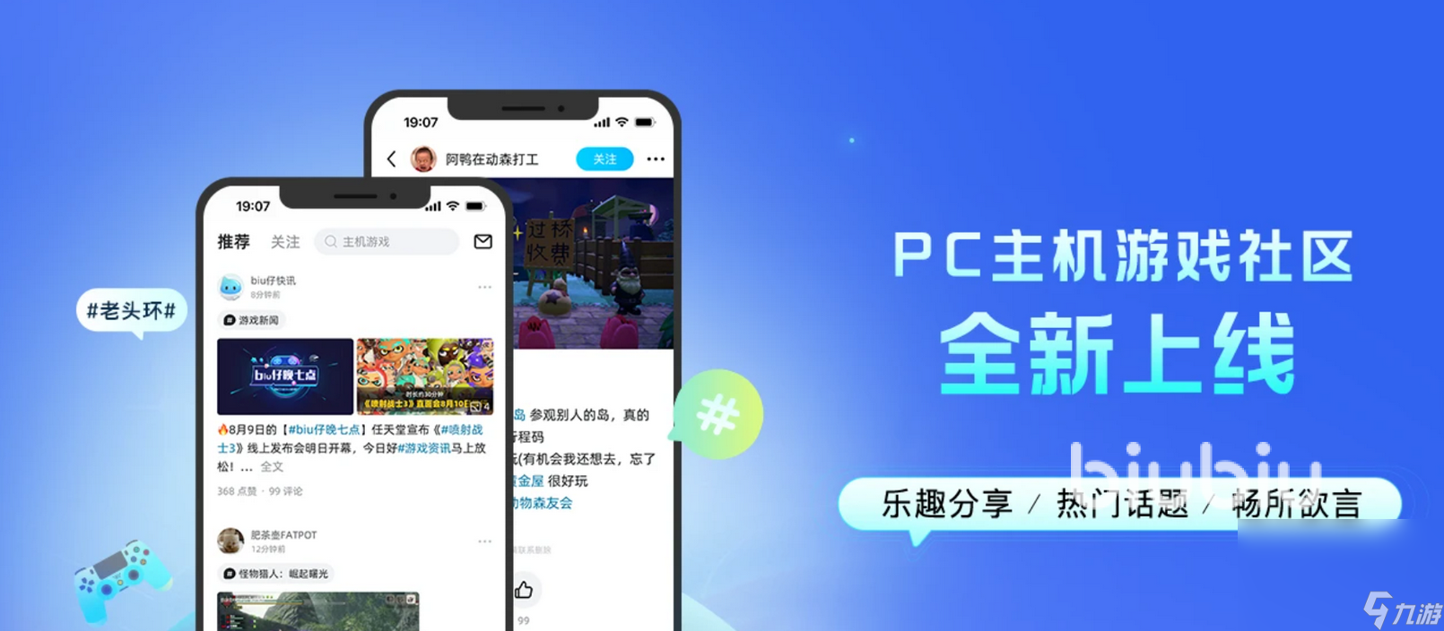 全境封锁2闪退怎么解决 全境封锁2闪退解决方式推荐