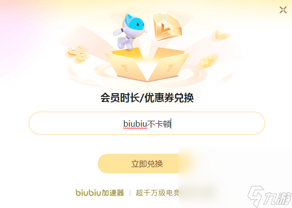 玩传奇一卡一卡的卡顿怎么办 传奇卡顿如何解决