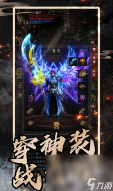 有什么装备靠打的手游 2025装备靠打的手游大全
