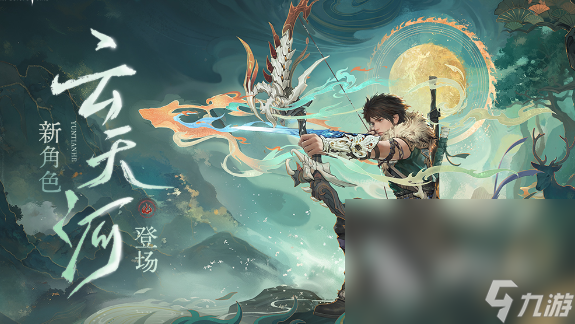 仙剑奇侠传游戏有哪些好玩的 2025受欢迎的仙剑奇侠传游戏