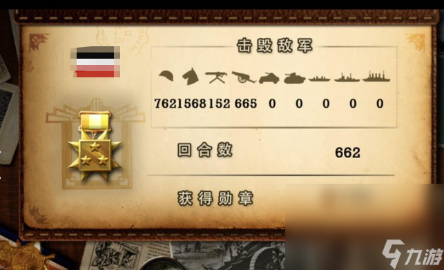 二战战棋类手机手游下载介绍2025 优质的二战战棋类手机游戏大全截图
