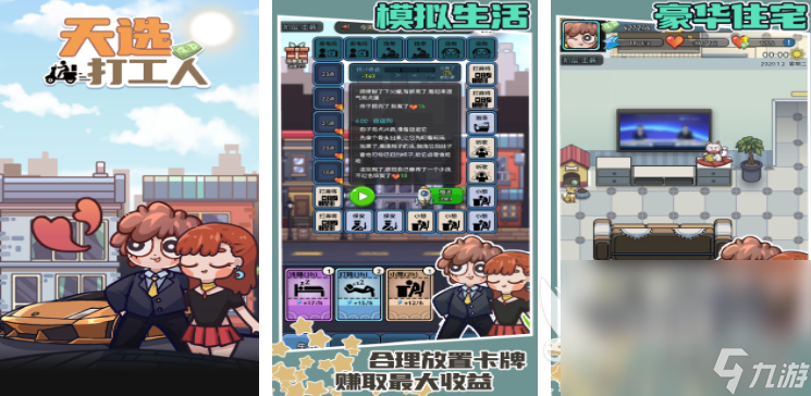 受欢迎的永久免费单机游戏 2025好玩的免费单机游戏排行榜
