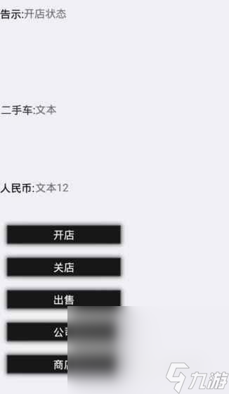 有趣的选择游戏有哪些 2025人气高的选择游戏榜单推荐