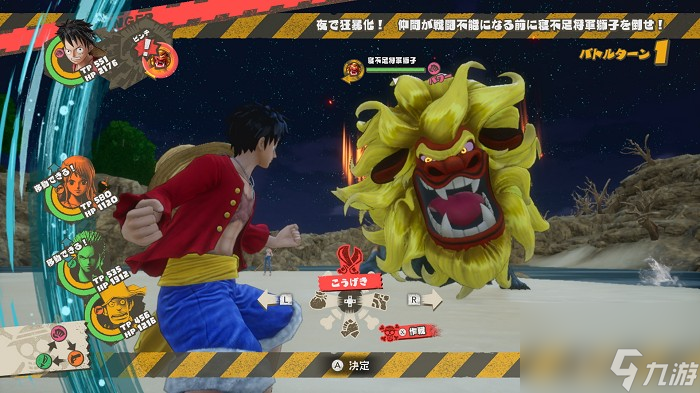 《ONE PIECE 航海王 时光旅诗 豪华版》正式于 Switch 平台推出！
