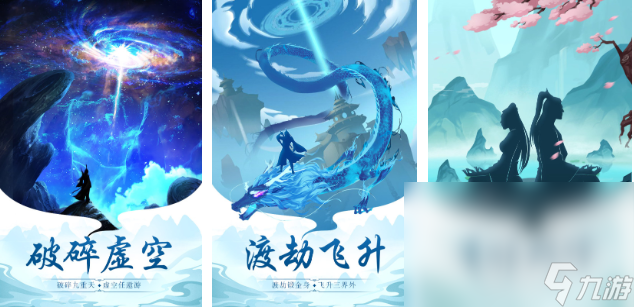 受欢迎的正版修仙合集 有趣的正版修仙游戏排行榜2025