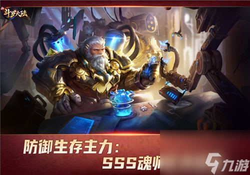他们已成主力魂师 斗罗大陆强力魂师不止七怪