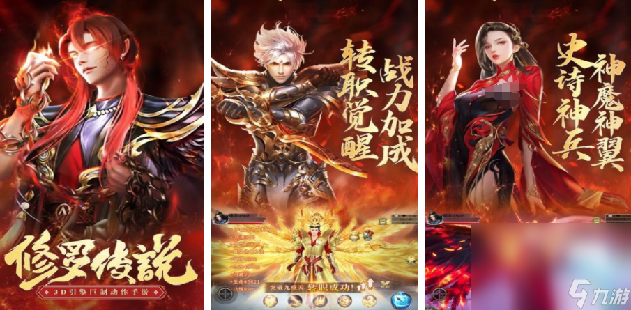 热门的修罗的游戏分享 2025经典的修罗游戏盘点截图