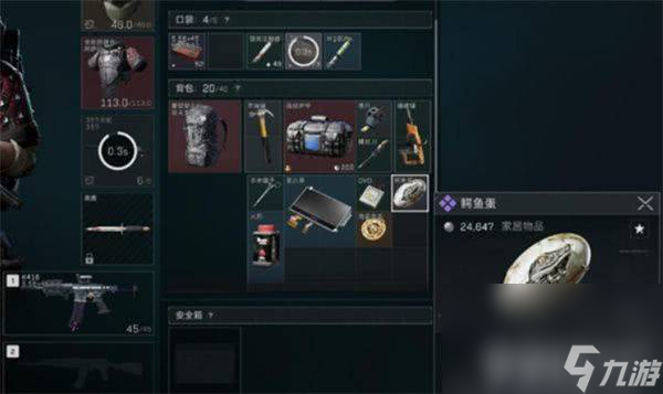 三角洲行动跑刀玩法怎么玩 跑刀模式玩法指南