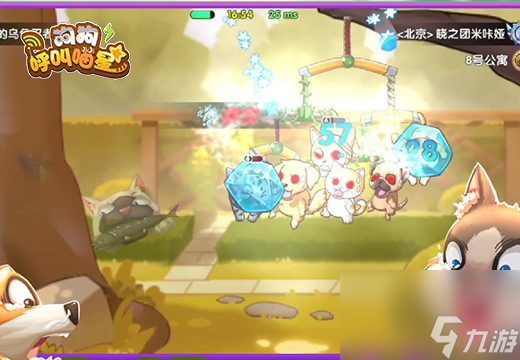狗狗呼叫喵星12月5日正式开测，休闲治愈云养宠！