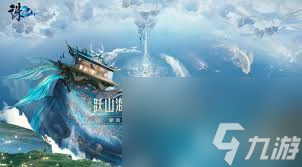 诛仙2陆雪琪厉害吗