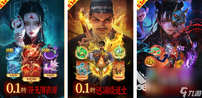 好玩的仙侠大型手游大全 2025必玩的仙侠手游top10