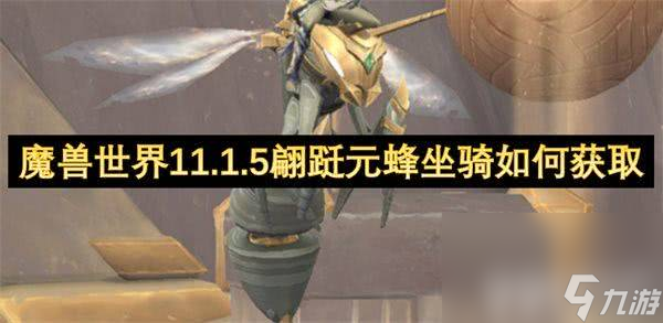 魔兽世界铁炉堡熔炉怎么找 铁炉堡熔炉位置详解