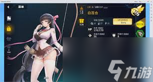 最后的起源原型机拉维塔技能是什么