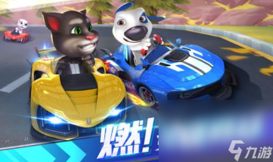 好玩的汤姆猫游戏排行榜 2025热门的汤姆猫游戏有哪些