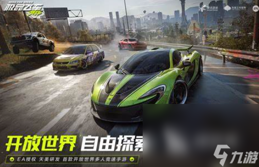 最火的网游排行榜前十名2025 火爆的网游有哪些介绍