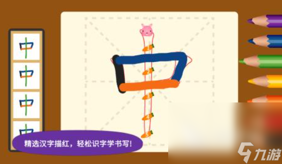 好玩的组词游戏合集 2025热门的组词游戏有哪些
