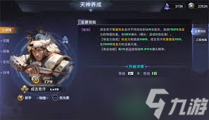 成吉思汗最佳阵容搭配指南,探索宇宙之光玩法
