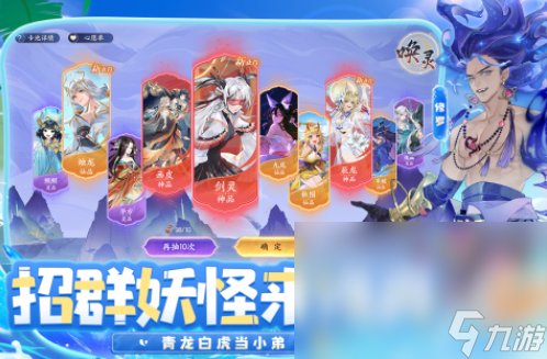 受欢迎的正版修仙合集 有趣的正版修仙游戏排行榜2025