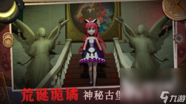 有哪些捉迷藏游戏合集 2025盘点经典的捉迷藏游戏