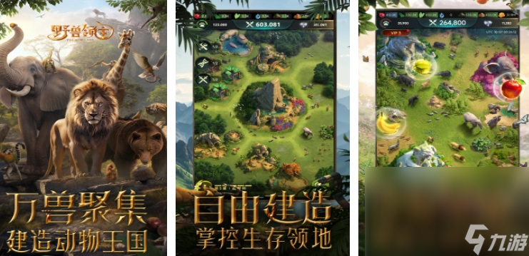 贪玩游戏有哪些游戏上线 2025热门的贪玩游戏截图