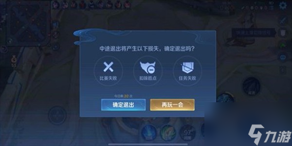 《王者荣耀》10v10模式上线时间一览