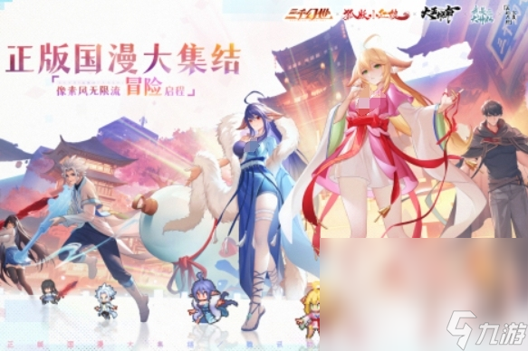 中手游有哪些好玩的游戲 2025受歡迎的中手游游戲