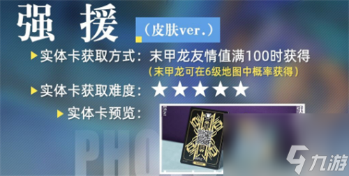 百分之一实体卡怎么获取