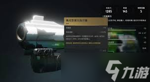 七日世界怎么获取集成型激光指示器