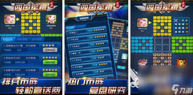 火爆的四人轮换游戏有哪些 2025受欢迎的四人轮换游戏排行榜