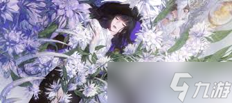 白荆回廊余音烙痕怎么搭配