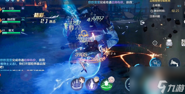 诺亚之心营救詹妮任务怎么完成