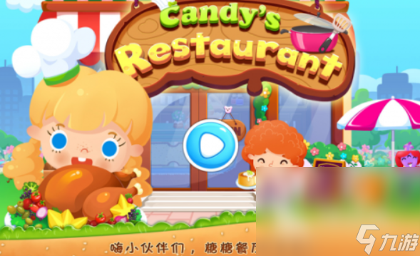 热门的糖糖系列游戏有哪些 2025糖糖系列游戏排行榜