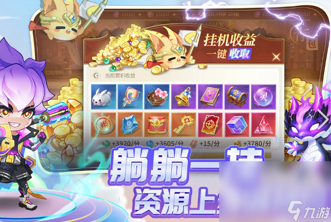 值得下载的仙侠游戏推荐2025 高质量的仙侠游戏分享