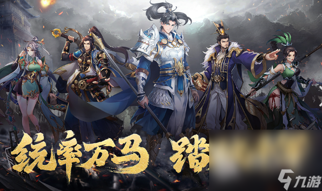 攻城的三国手游哪些值得玩2025 可以攻城的三国手游大全
