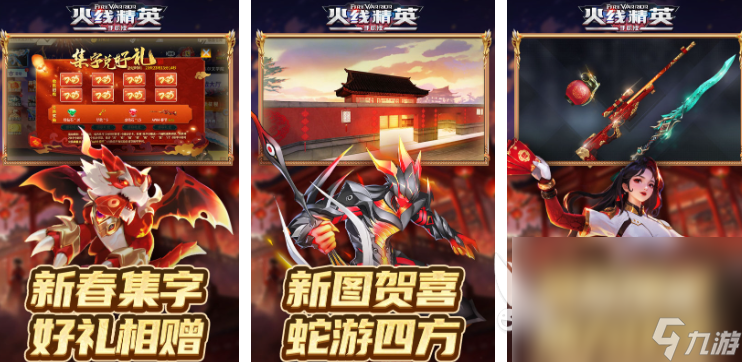 好玩的第一人称射击游戏合集 2025第一人称射击游戏排行榜