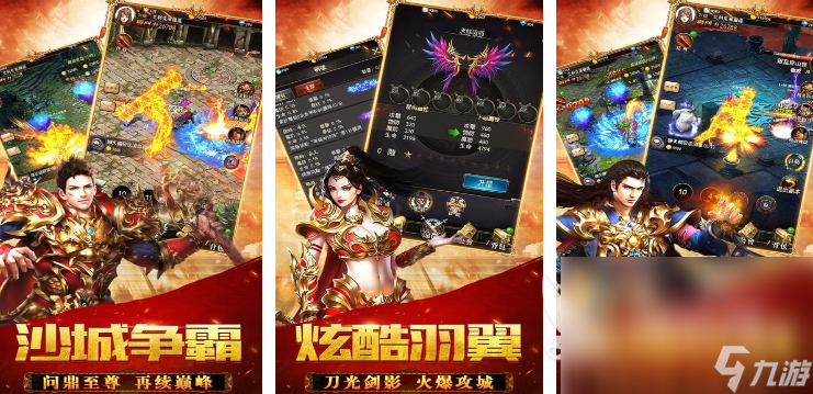 贪玩游戏有哪些游戏上线 2025好玩的贪玩游戏