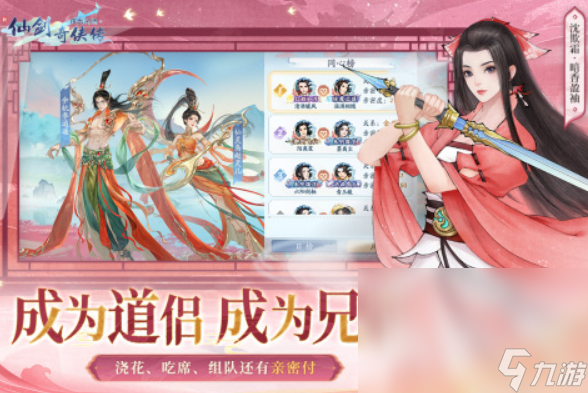 中手游有哪些好玩的游戲 2025受歡迎的中手游游戲
