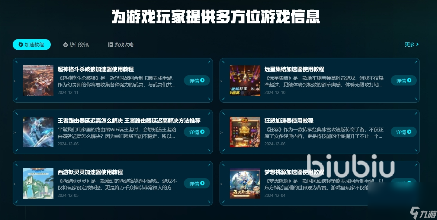 cs2开枪掉帧怎么办 cs2开枪掉帧解决方法一览