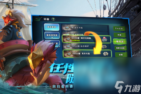 推荐一款挂机手游 好玩的挂机手游有哪些2025