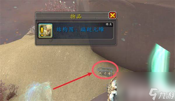 魔兽世界铁炉堡熔炉怎么找 铁炉堡熔炉位置详解