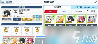 蔚蓝档案总力战怎么进行兑换