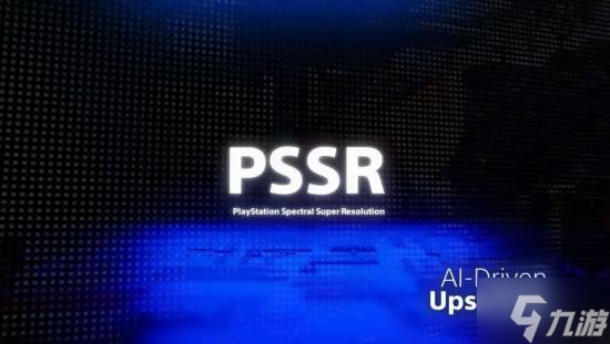 曝索尼PSSR2性能猛增,更高画质帧率来袭
