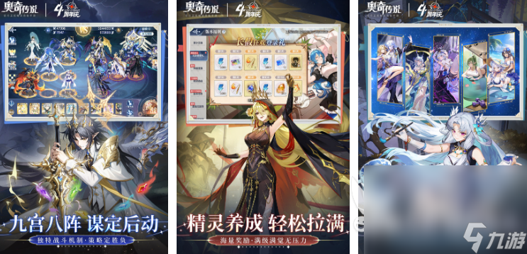 火爆的精灵宝可梦手游有哪些 2025受欢迎的宝可梦游戏