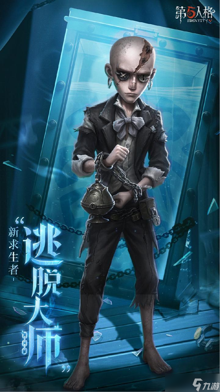 第五人格七周年发布猛料,揭秘游戏新动态