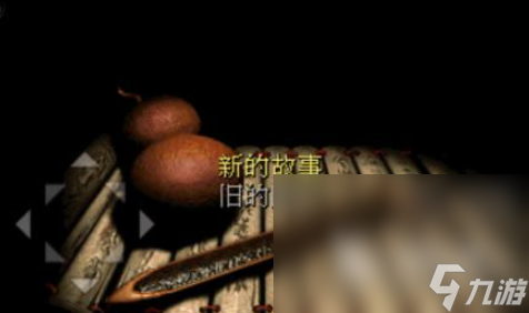 仙剑奇侠传游戏有哪些好玩的 2025受欢迎的仙剑奇侠传游戏