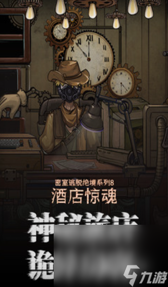 真实版逃离后室手机游戏有没有 流行的逃离后室手游下载合集2025