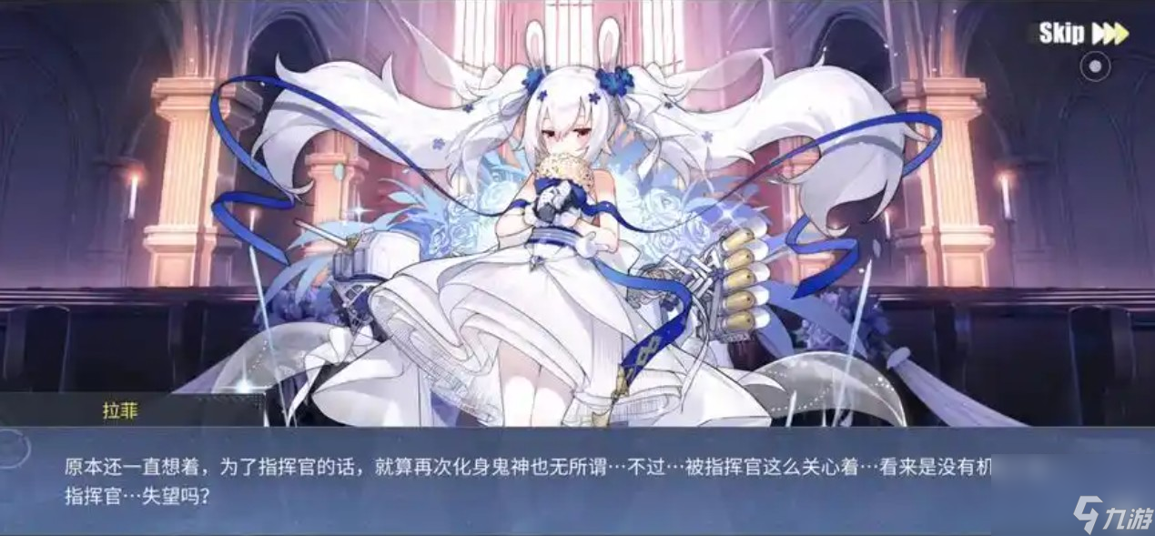 白兔与誓约是指什么