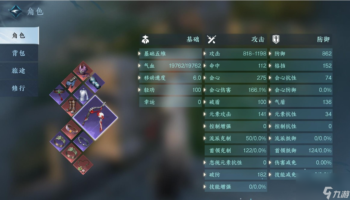 逆水寒密令推文哪里看
