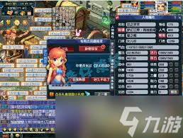 梦幻西游175女儿村如何展示